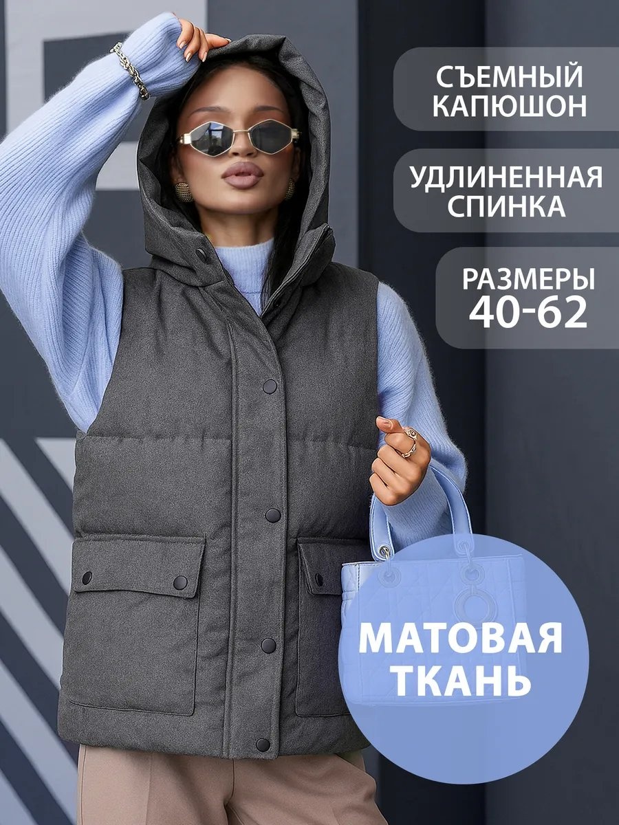Жилет серый