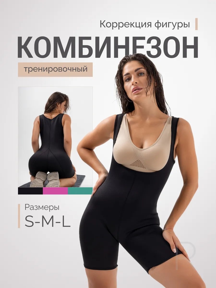Комбинезон с шортами черный