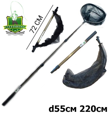 VitFishing подсачек Vit-SZD-31806050J d55см 2.2м