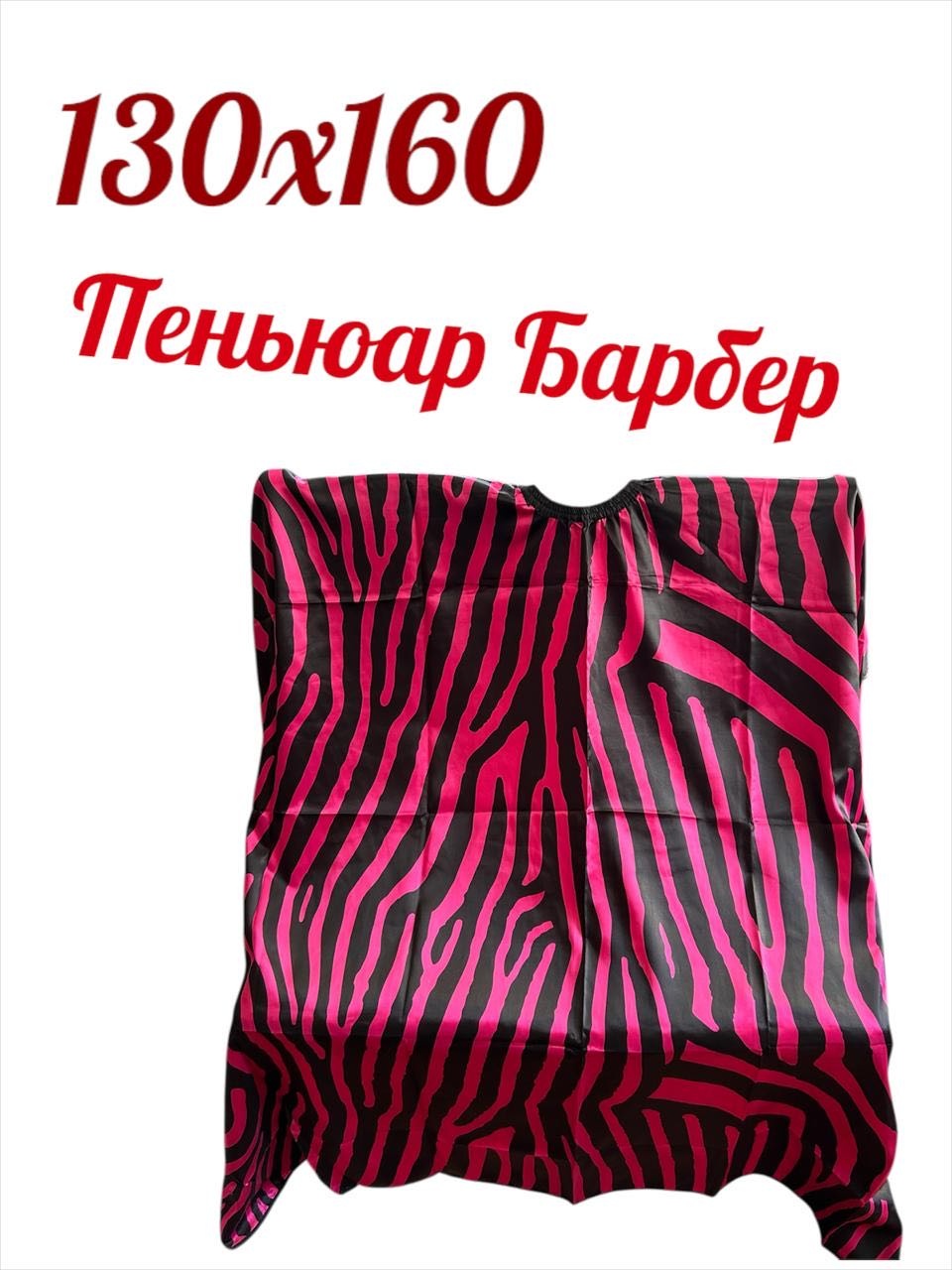 107beauty пеньюар черный, розовый