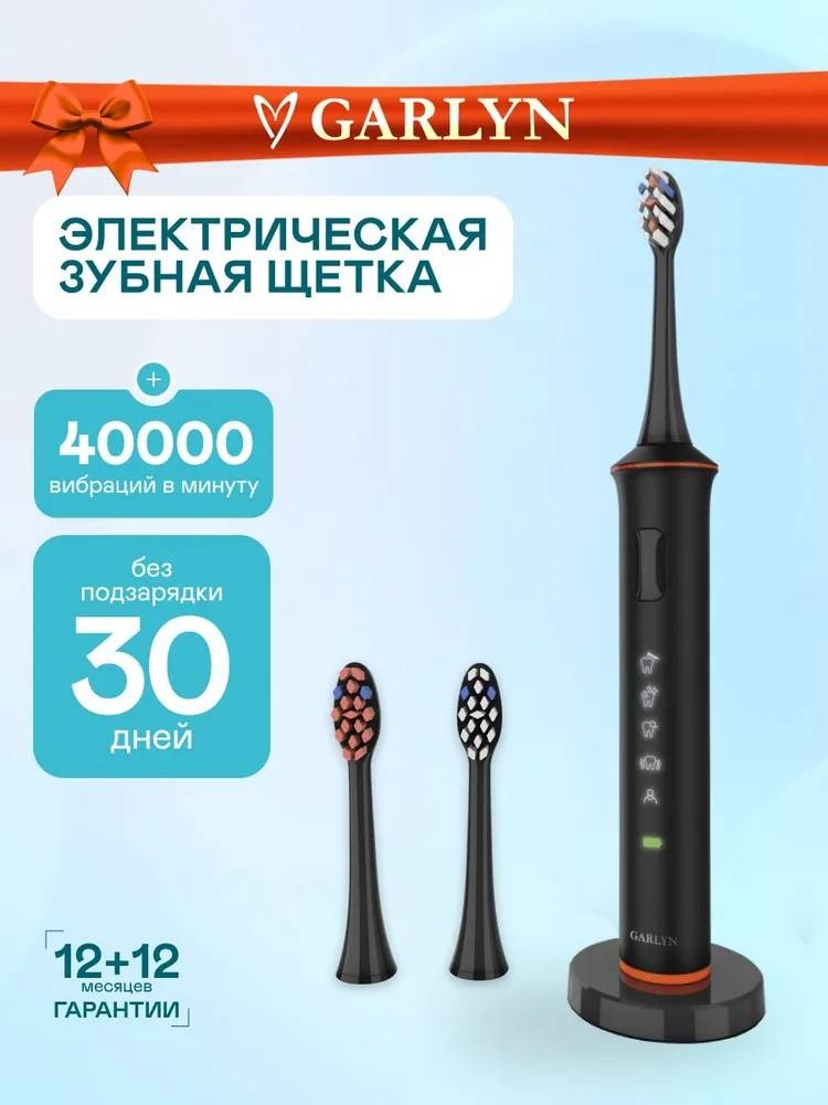 GARLYN Smile Shinycare black зубная щетка средняя 3 шт