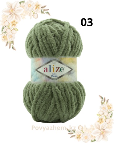 Моток Alize softy mega 03 Хаки 70 м 100 г