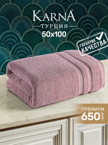 Полотенце KARNA 100x50 см, хлопок, 1 шт,