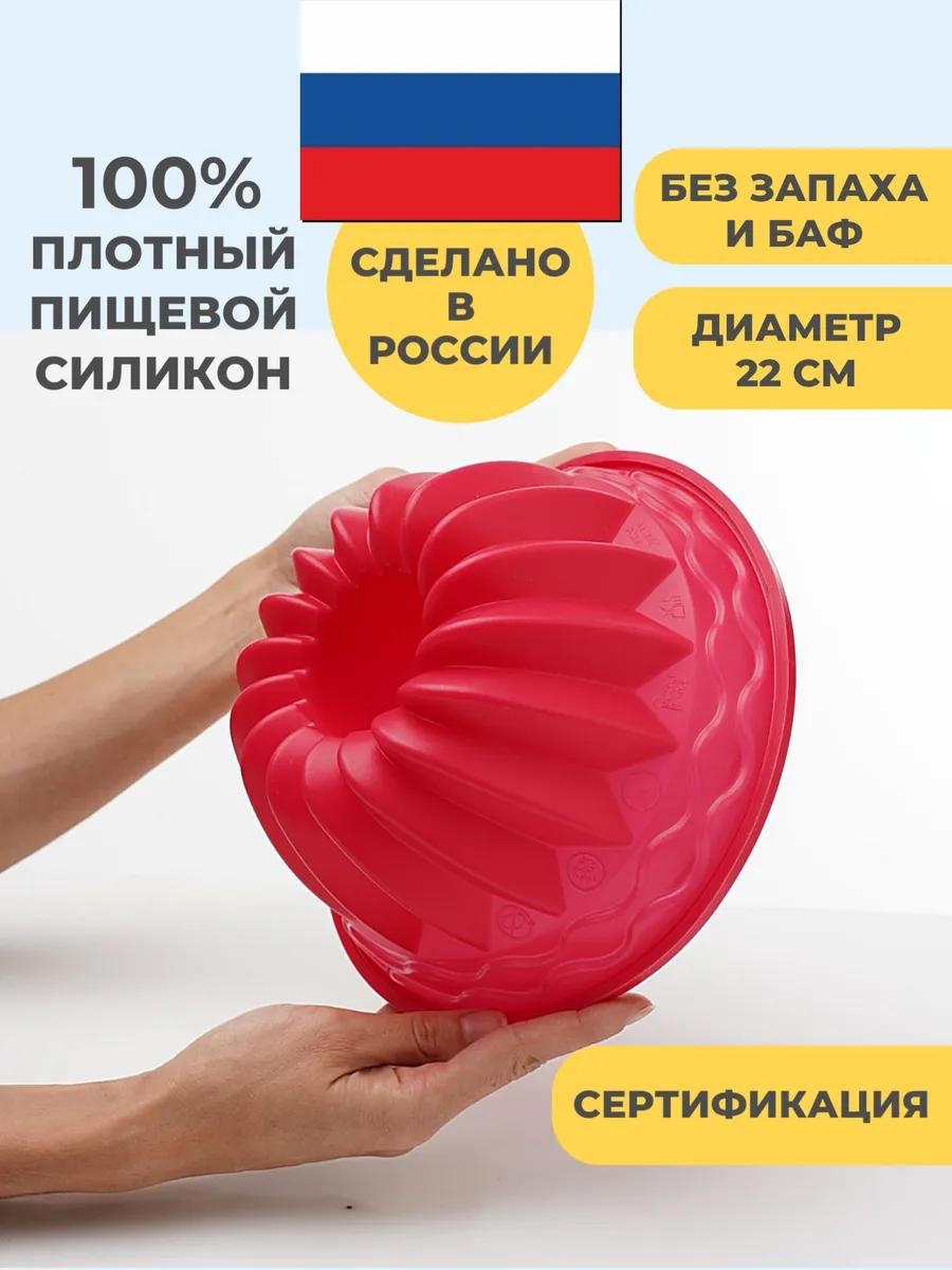 Форма Силик00040гюхмалина, силикон