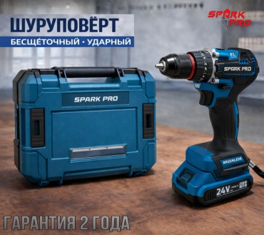 Дрель-шуруповерт SparkPro 2465D PRO