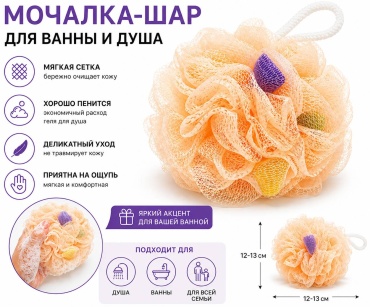 Ideal мочалка для тела, универсальное персиковый 1 шт
