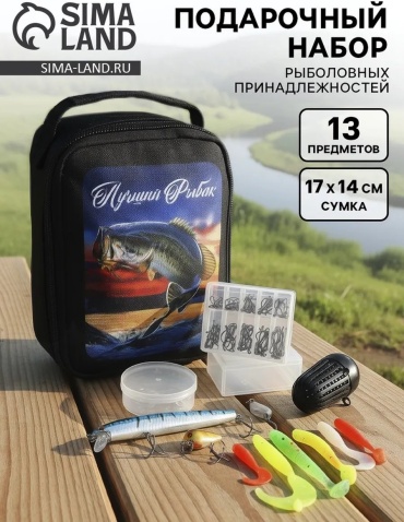Рыболовный 896780566