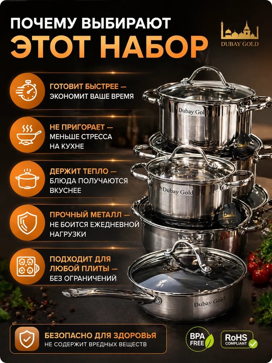 Смешанный набор DG 12 в 1