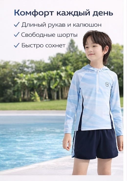 Комплект Basta голубой
