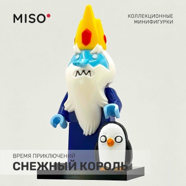 Фигурка MISO Minifigures. Время приключений. Снежный король 5 см 1 шт