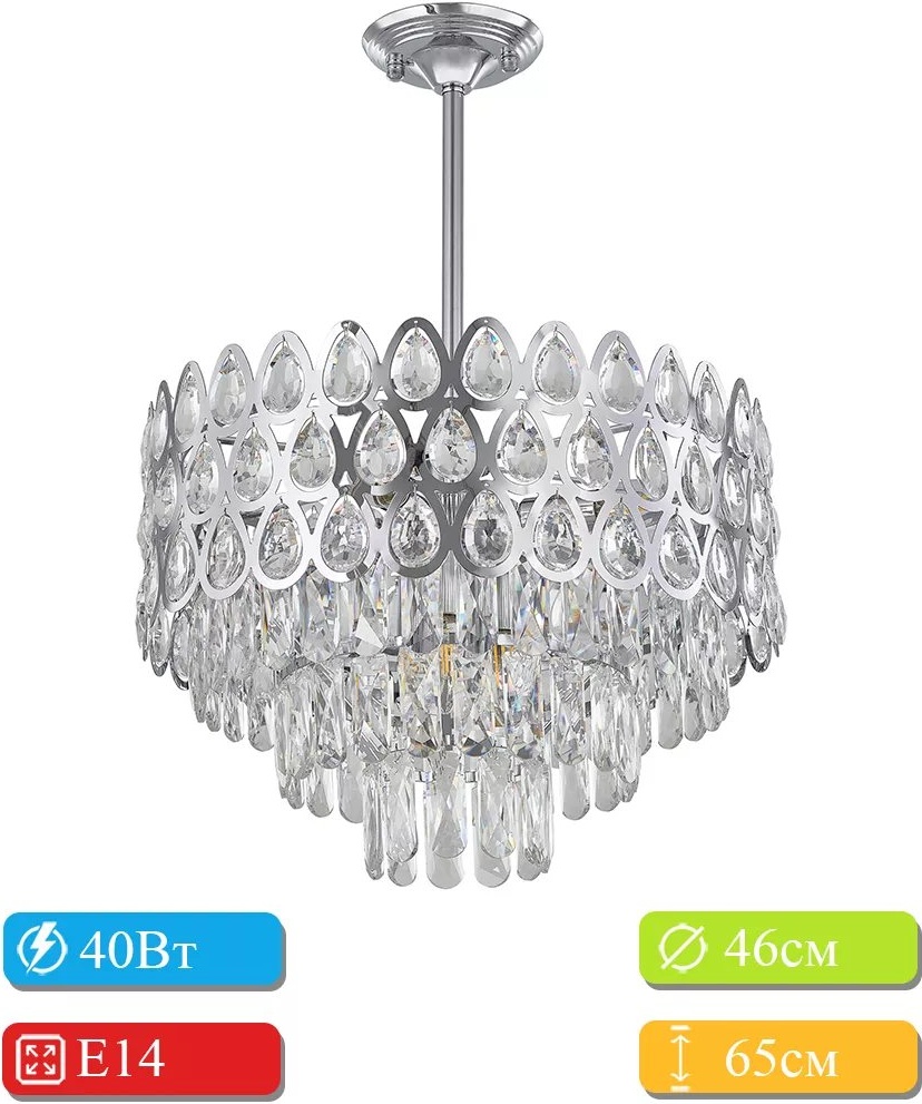 Люстра на штанге Arte Perfetto Luce E14, кол-во ламп: 32 шт