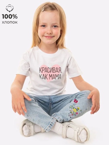 Футболка TOCA белый, розовый