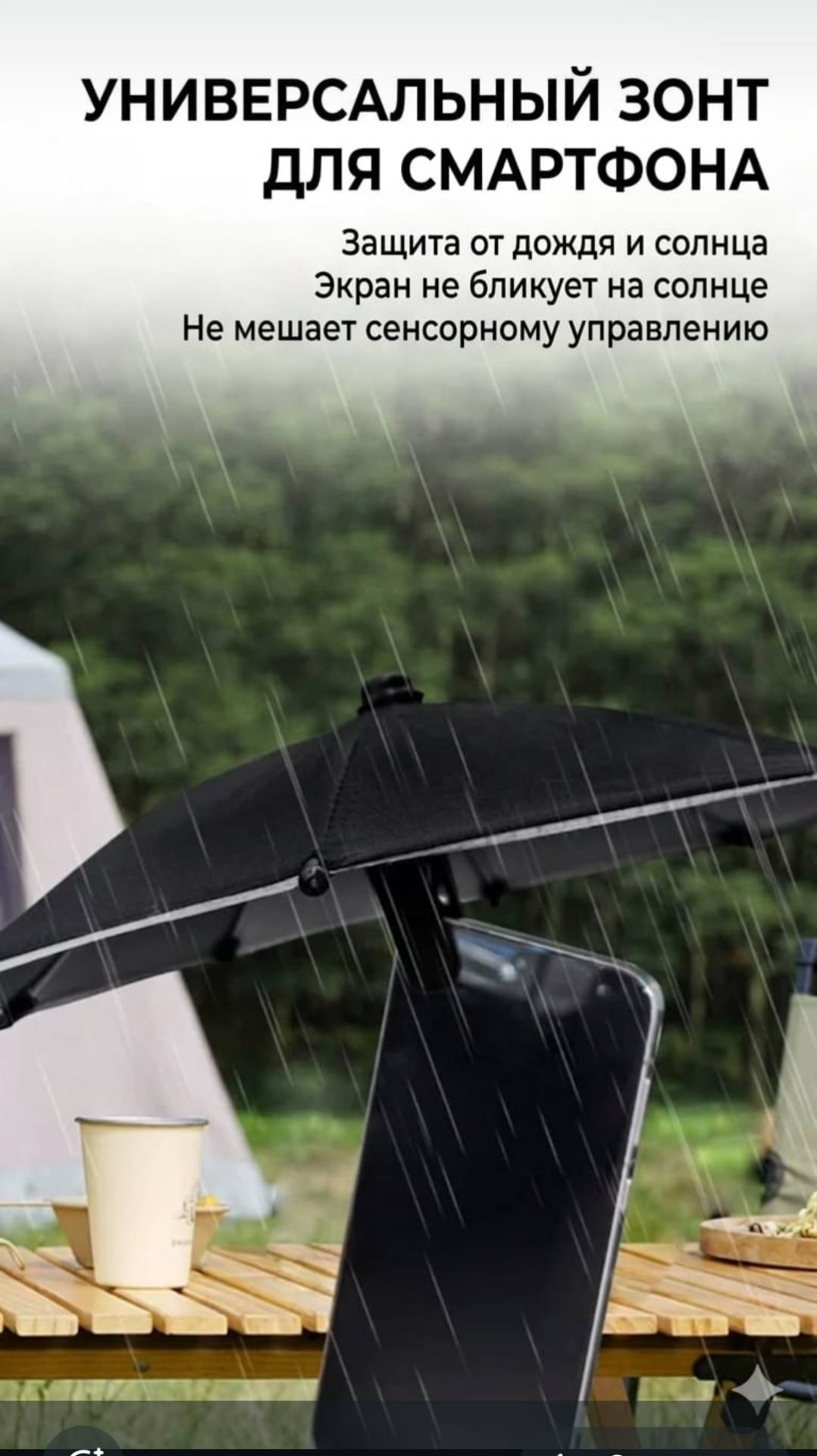 Мини-зонт механика черный, серебристый