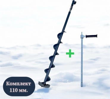 ТОНАР ALTAY ENERGY SAE-110R, D-110 мм; + Телескопический адаптер; Комплект, синий