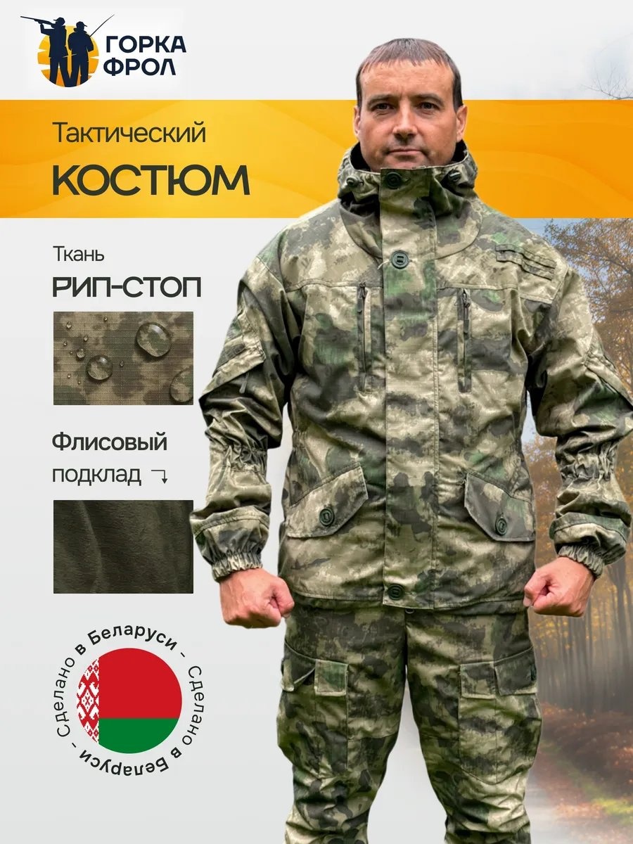 Спортивный костюм бежевый