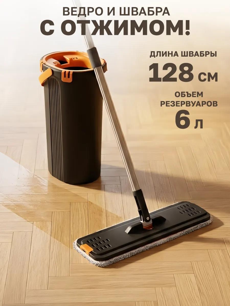 Швабра для пола , материал насадки: нержавеющая сталь, серый