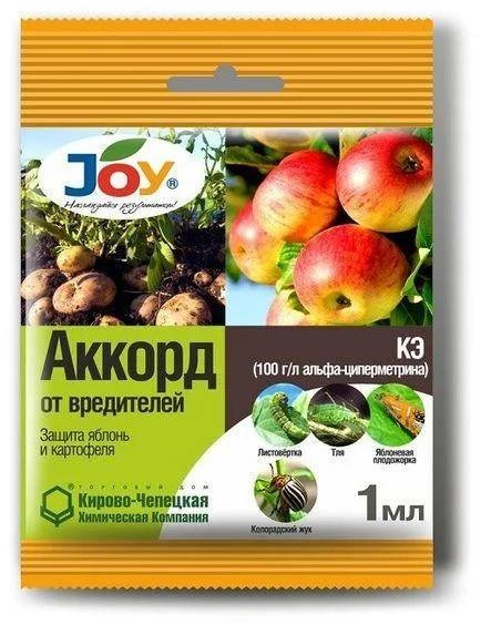 JOY инсектицид Аккорд от вредителей 1
