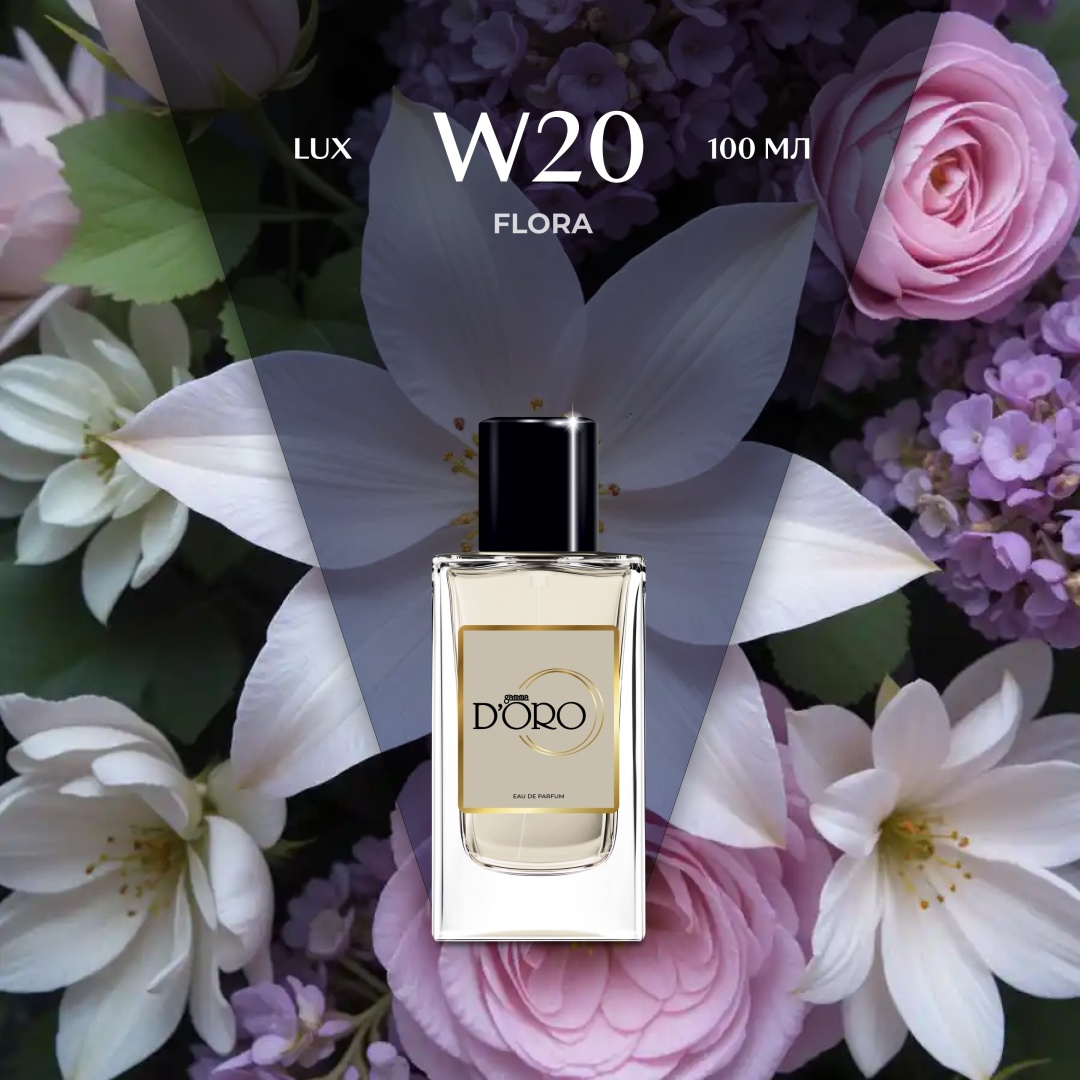 Gamma D'ORO W-20 парфюмерная вода EDP 100 мл, для женщин