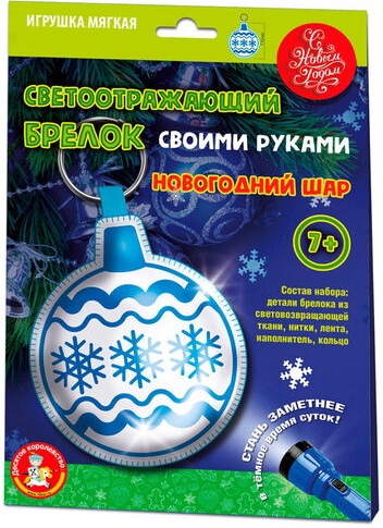 Десятое Королевство 13305