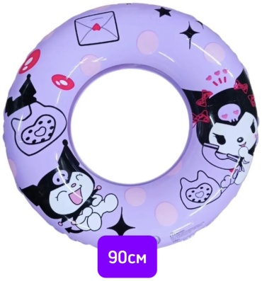 Круг для детей 121JOY кол-во мест: 1, фиолетовый