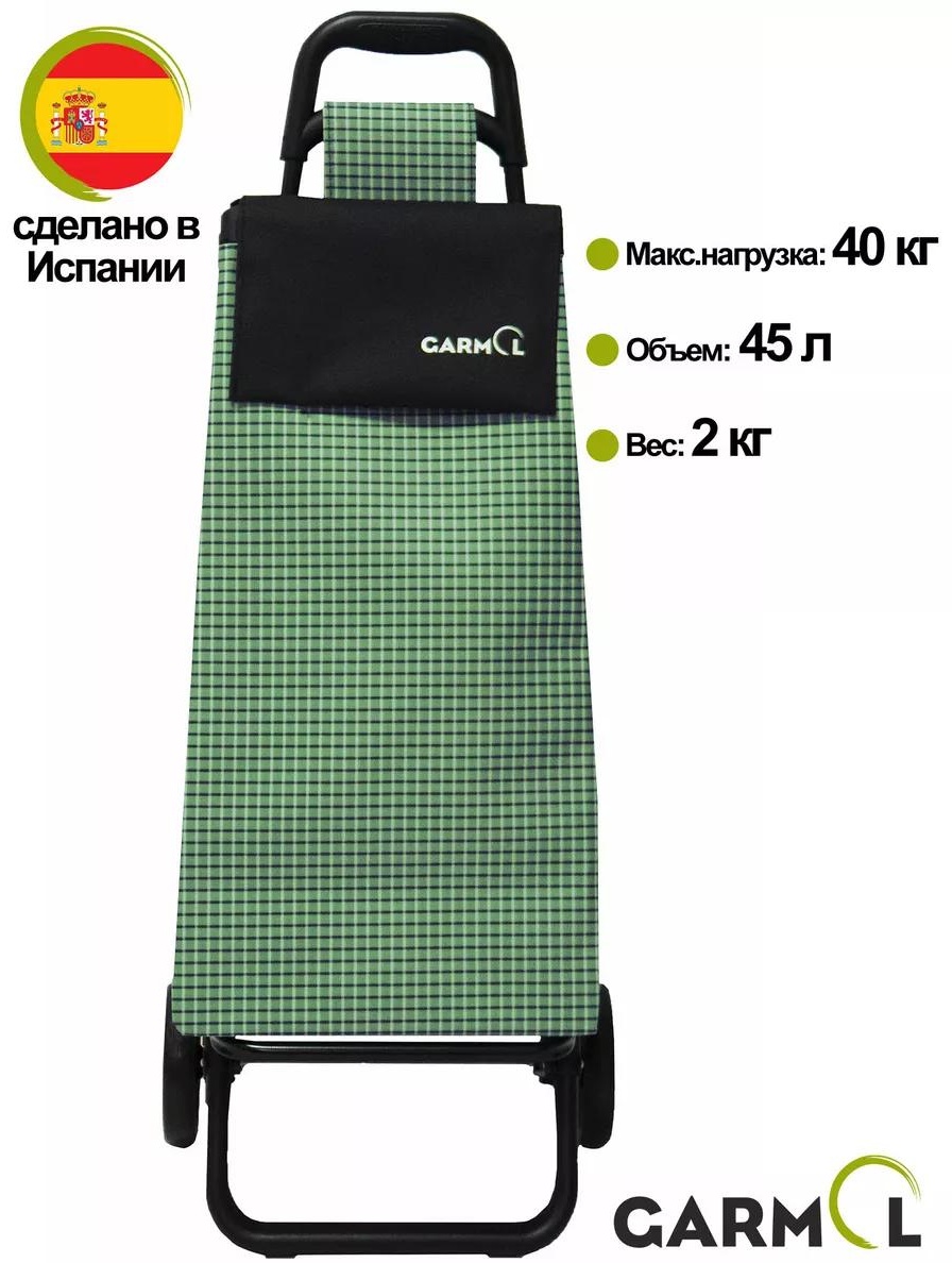Хозяйственная сумка 40 л 98x40x30 см, текстиль
