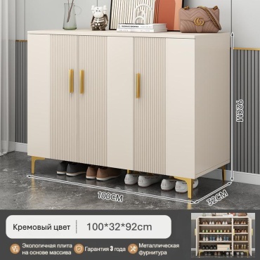 Обувница IDEAL 781613936 100x32x92 см, МДФ