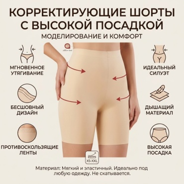 Шорты N&L Sisters Design телесный