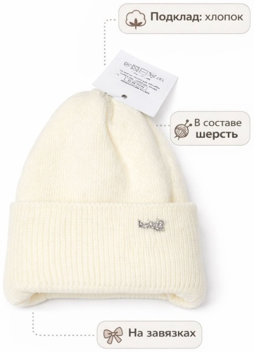 Шапка mamabest Silver_AT молочный 40, 42