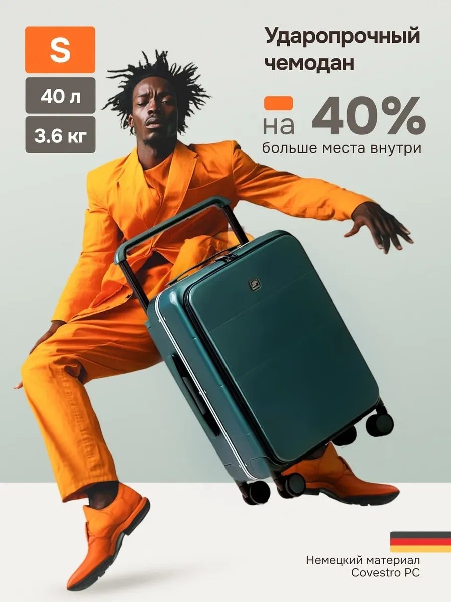 Чемодан Hanke 292724317 алюминий 40.4 л темно-зеленый