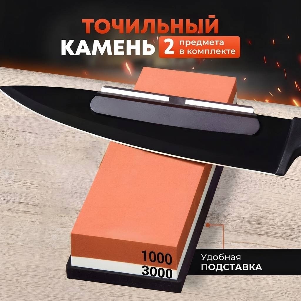 Exsanta точильный камень Stone, водный камень, натуральный камень