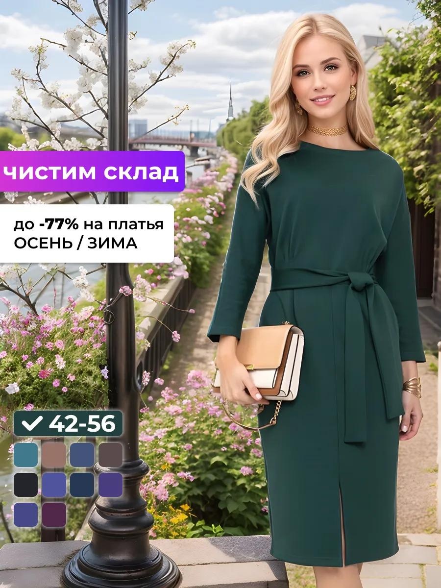 Повседневное платье зеленый