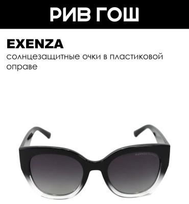 Exenza солнцезащитные очки кошачий глаз градиент