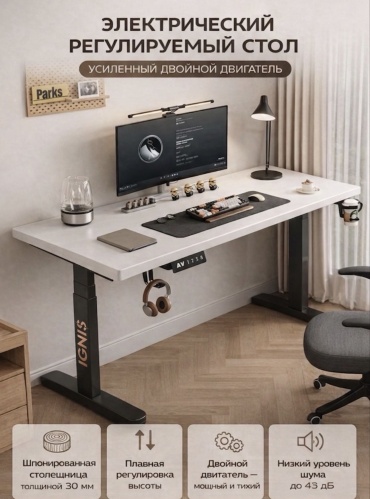 Стол компьютерный 87787F, 140х60x125 см, черный, белый