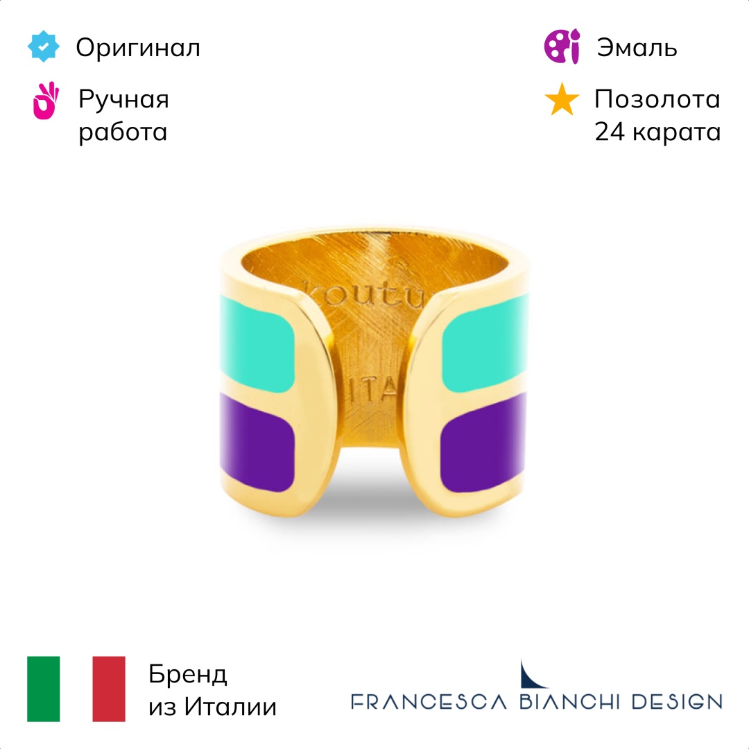 Кольцо Francesca Bianchi 5E-violet размер регулируемый бронза, эмаль