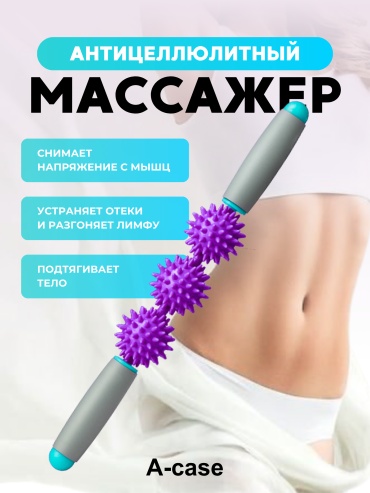 A-case массажер пластик 41х5.5 см