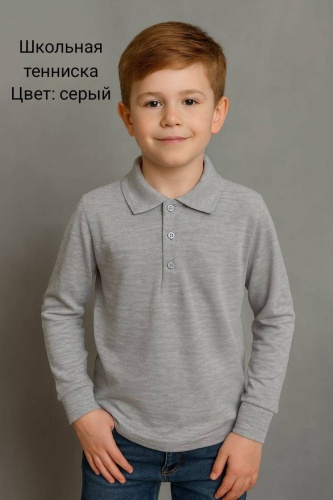 Школьная рубашка серый, серебристый