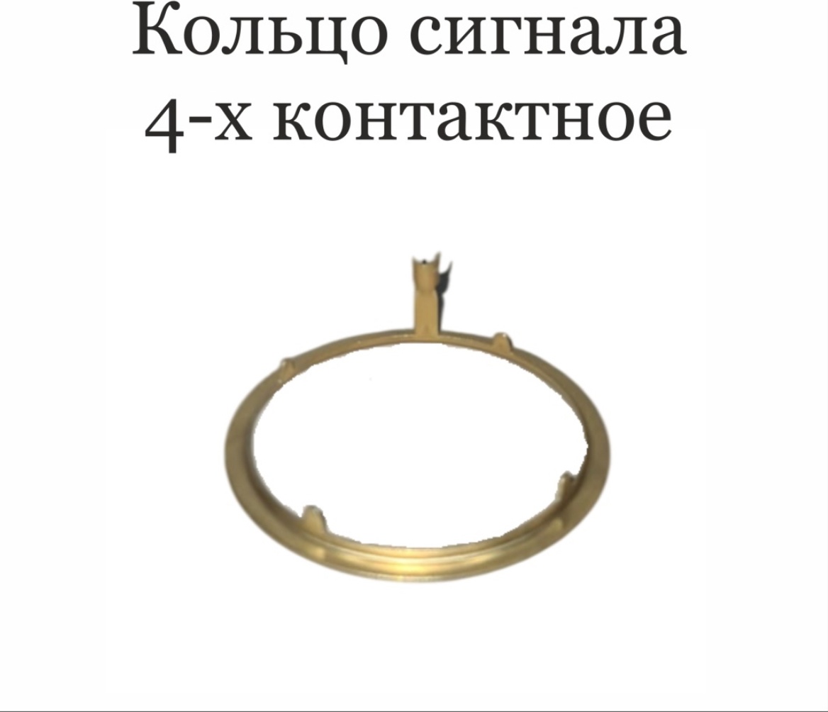 Подрулевой шлейф JINYE 1h0959653