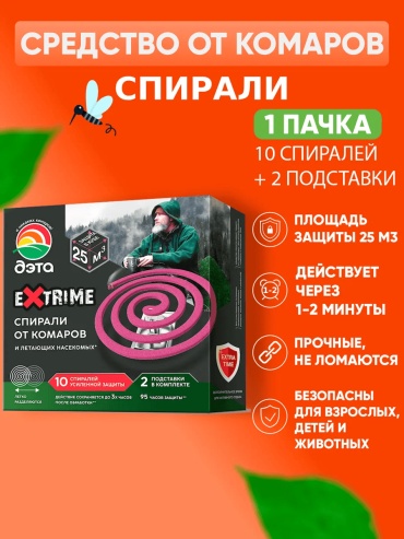 Спираль Дэта 160935848