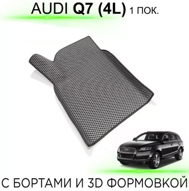 436144305 Audi Countryman 2014 черный