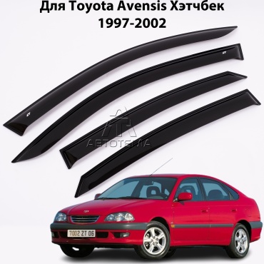 АвтоТема CTTOYAVES-hb для Toyota Avensis 1997-2002