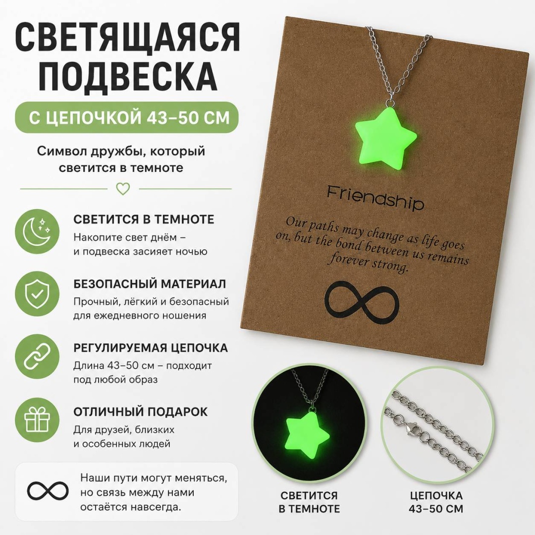 Подвеска бижутерный сплав, ювелирная смола