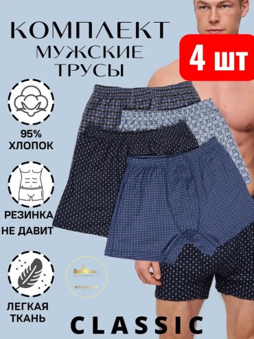 Шорты NURKOSH мультиколор