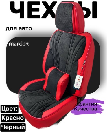 Mardex Haval Jolion универсальный красный