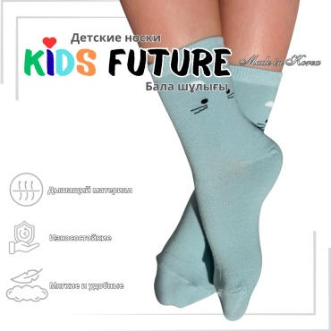 Носки Kids Future 260497 1 пара мультиколор 3-4