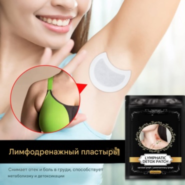 Limphatic Detox Patch пластырь 8 шт