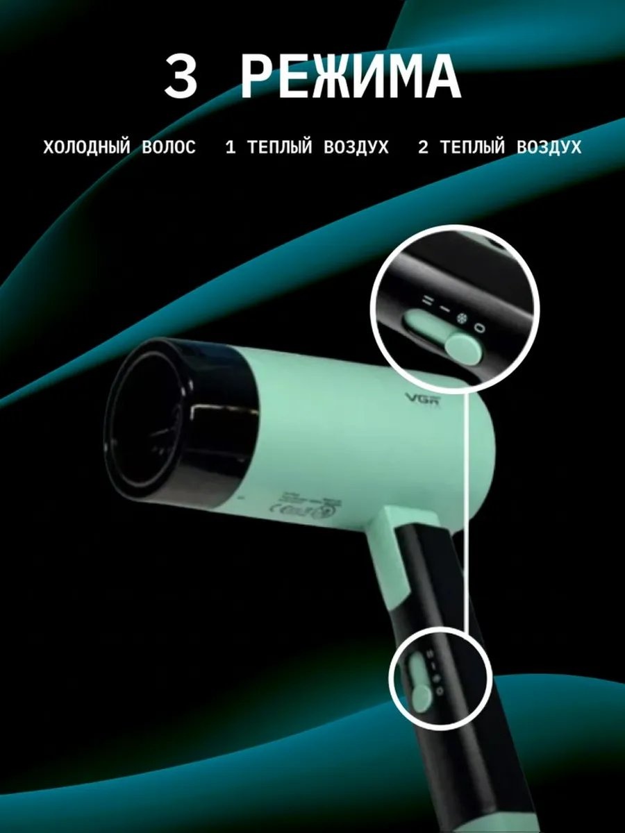 482439575 компактный фен черный