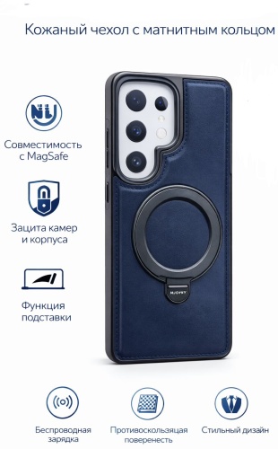 Чехол NYN для Samsung Galaxy S25 Ultra синий