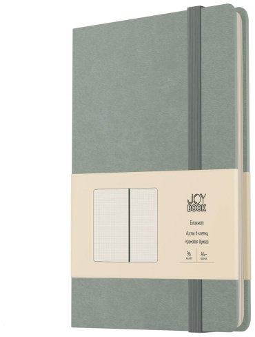Блокнот Joy Book Мятное мороженое, A4, 96 л, серый