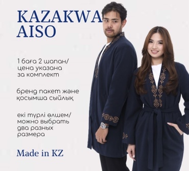 Национальный костюм Kazakwa Aiso синий