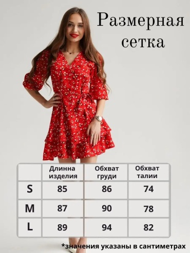 Фото 4